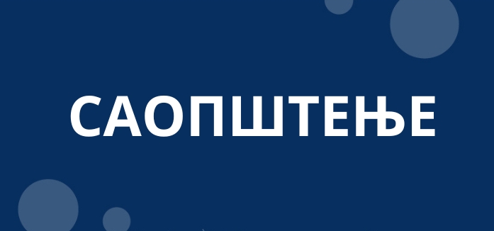 камп ацзд